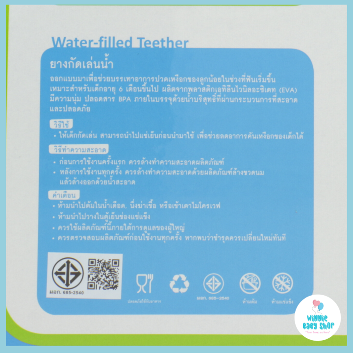 ใหม่ล่าสุด-natur-ชุดของขวัญ-เซ็ท-7-ชิ้น-แบรนด์-เนเจอร์-ชุดของขวัญเนเจอร์-ชุดของขวัญnatur