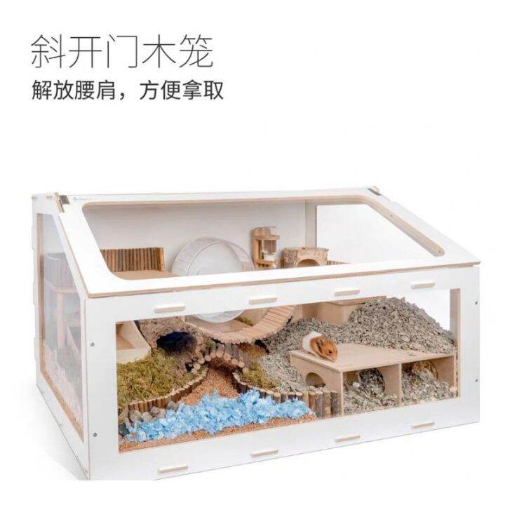 Niteangel Oblique Door Hamster Cage 80cm 100cm 120cm Hamster Syrian ...