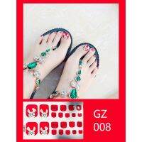 GZ1 สติ๊กเกอร์ติดเล็บเท้า ชิคๆเก๋ๆ สายเกาห้ามพลาดฟรีของแถมทุกกล่อง Nail Sticker