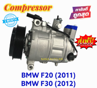 สินค้าคุณภาพ มือ1 COMPRESSOR BMW F20 (2011) F30 (2012) 6SEU14A : บีเอ็ม คอมเพลสเซอร์แอร์ คอมแอร์ มือ1 มีรับประกัน