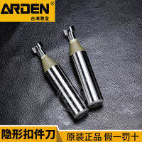 เครื่องมือยึดที่มองไม่เห็นของ Arden แทนการเชื่อมต่อสามในหนึ่งเดียวเครื่องมืองานไม้หัวตัดโลหะผสมในตัวเครื่องกัดไม้ไฟฟ้า