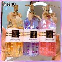 EBISU Amino Acid Perfume น้ำหอมติดทนนานเจลอาบน้ำกลีบให้ความชุ่มชื้นขวดใหญ่