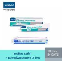 Virbac [1+1] ยาสีฟัน ซีอีที รสไก่ [C.E.T.® Enzymatic Toothpaste-Poultry] + แปรงสีฟัน ดูอัล-เอ็นด์ [C.E.T.® Dual-End Toothbrush]