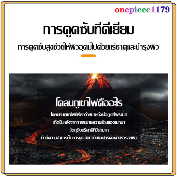 เจลอาบน้ำไวท์เทนนิ่ง-เจลอาบน้ำโคลนภูเขาไฟ-สบู่เหลว-สบู่ผิวขาว-ครีมทาผิวขาว-บอกลาผิวหยาบกร้าน-สบู่ผิวขาว-lifusha-body-wash-250ml-1160