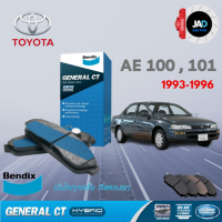 ผ้าเบรค TOYOTA COLOLA AE100/101 ล้อ หน้า หลัง ผ้าเบรครถยนต์  โตโยต้า โคโรล่า [ ปี 1993-1996 ] ผ้า ดิสเบรค ดรัมเบรค Bendix แท้ 100%