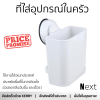 ราคาพิเศษ ชั้นวางของ ชั้นวางของในครัว ที่ใส่อุปกรณ์ในครัวสุญญากาศ DEHUB PKT120-WH60 สีขาว วัสดุอย่างดี แข็งแรง ทนทาน ใช้งานได้อเนกประสงค์ Kitchen Shelves จัดส่งฟรีทั่วประเทศ