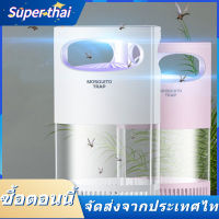 Super thai ครื่องดักจับยุง โคมไฟกันยุง เครื่องไล่ยุงอิเล็กทรอนิกส์ เงียบสงบและไม่มีเสียงดังรบกวน เครื่องดักยุงและแมลง