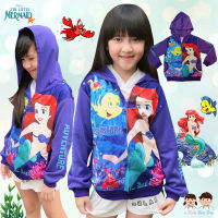 Jacket for girl Disney Ariel เสื้อแจ็คเก็ต เสื้อกันหนาว เสื้อกันแดด ลาย Ariel สีม่วง ลิขสิทธิ์แท้