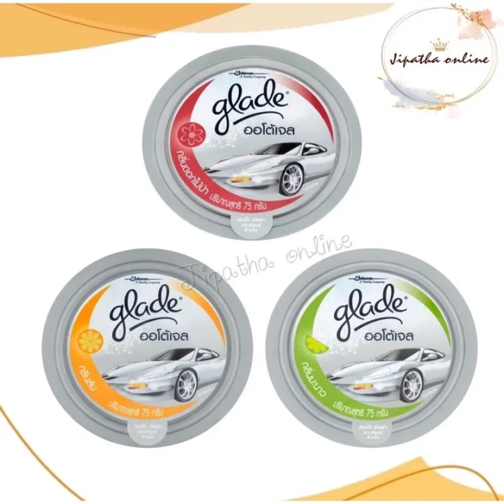 selling♘﹍ Glade® Gel เกลด ออโต้ เจล เจลน้ำหอมปรับอากาศ สำหรับรถยนต์ เจล ...