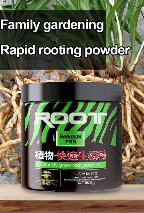 Rooting Powder For Plants 350g Rooting Powder Rapid Growth Fertilizer For Plant Super Growth 1805