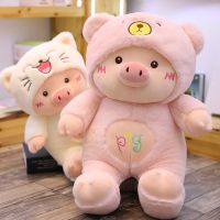 [COD] sleeping doll bed cute bear ins net red pillow rag pig plush toy wholesale