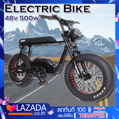 Electric bike จักรยานไฟฟ้า มอเตอร์ 500w 48V10-22AH  ล้อ 20 "x 4.0 แรงดันแบตเตอรี่ลิเธียม 48 โวลต์ แบตเตอรี่ลิเธียม ขนาดยางขนาด 20" 7 SPEED
