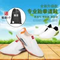 Spot parcel post Childrens ing Shoes Men and Women Training Soft Bottom Taoist Shoes Tendon Bottom Martial Arts Shoes Breathable Wholesale One Generation