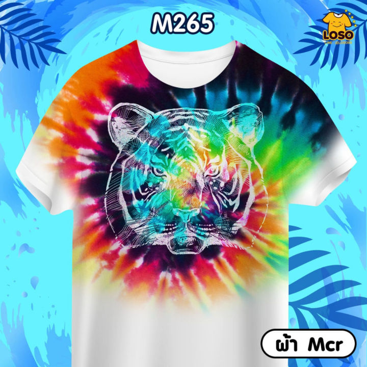 เสื้อลายมัดย้อม-สงกรานต์-รุ่น-max-รหัส-m265-266-267