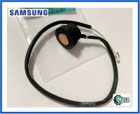 เซนเซอร์คอมเพรสเซอร์อะไหล่แอร์ซัมซุง/THERMISTOR/Samsung/DB95-04566A/อะไหล่แท้จากโรงงาน