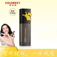 Spot parcel postcolorkey Kelaqi Pikachu Liquid Foundation Long Lasting Smear-Proof Makeup Dry Mixed Oily Leather Female Oil Control Concealer and Moisturizer