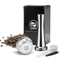 Stainless steel Refillable Coffee Capsule Pod Filter Dripper Tamper Compatible with DELTA Q Coffee Machine