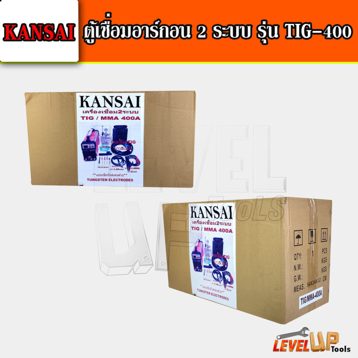 kansai-ตู้เชื่อมอาร์กอน-2-ระบบ-รุ่น-tig-mma-400a-พร้อมอุปกรณ์สายเชื่อม-รับประกัน-1-ปี