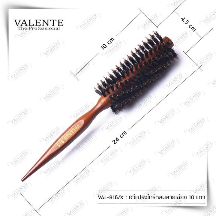 valente-หวีแปรงกลมลายเฉียง-ขนาด-8-14-แถว-val-815x-818x