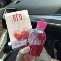 น้ำชงทับทิม RED ruby dietary (เรด รูบี้ ฟรุต) อาหารเสริมลดน้ำหนัก สลิน-เอ็กซ์ ทู