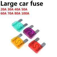 【YF】 10PCS Max Inser Auto Car Fuse 20A 30A 40A 50A 60A 70A 80A  100A ZINC Pins Maxi 32V Fuses