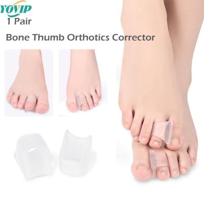 ❈ 1pair Silicone Toe Corrector Gel Protector Finger Separator Orthopedic Products Hallux Valgus Pedicure Foot Care Hammer