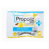 Propoliz Mixs Lozenge เม็ดอม 15 เม็ด/ซอง ดั้งเดิม ลูกอม โพรโพลิซ มิกซ์ ช่องปากลำคอ 1 ซอง