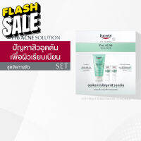 ชุดจัดการปัญหาสิวอุดตัน Eucerin Pro Acne Solution Starter Kit ยูเซอริน ลดสิวอุดตัน ผิวเรียบเนียน #รักษาสิว  #โทนเนอร์  #สิว  #ป้องกันสิว  #ลดสิว  #ลดรอยดำ