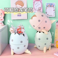 Cartoon Creative Dinosaur Egg Pen Holder Student Office Stationery Storage Box Simple Large Capacity Desop Storage Bucket Decoration P0YF