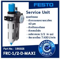 ชุดเตรียมลม (Service Unit) ยี่ห้อ FESTO Part No.186505 Model FRC-1/2-D-MAXI