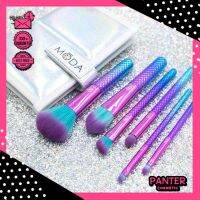 Moda prismatic 7 pc total face kit