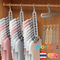 morfunz ?พร้อมส่งจากไทย? ตู้เสื้อผ้าในร่ม มายากล ไม้แขวนเก้ารู ไม้แขวนเสื้อแห้งกลางแจ้ง ไม้แขวนเสื้อพลาสติก ตะขอแขวน