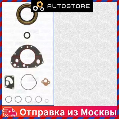 ปะเก็น crankcase ตั้งค่าสำหรับรถยนต์, ผู้ถือสำหรับศัพท์, ตัวกรอง, ระบบ POD, avto, หัวฉีดสำหรับผ้าพันคอ