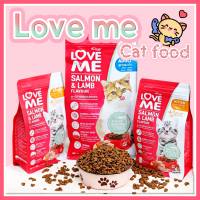 ส่งฟรี✅  อาหารแมว Love me รสแซลมอนและแกะ สูตรลูกแมว และสูตรแมวโต อาหารเม็ดสำหรับแมว อาหารแมวเม็ด อาหารแมวส่งฟรี อาหารเม็ดแมว