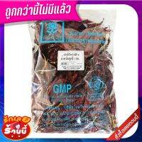 ?ยอดนิยม!! ต้นตะวัน พริกชี้ฟ้าแห้ง มีก้าน 1 กิโลกรัม Tontawan Dried Goat Pepper 1 kg ✨ฮิตสุด✨