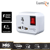 Lumira รุ่น CH035 Universal Adapter Plug ปลั๊กไฟอย่างดี ปลั๊กอะแดปเตอร์ 2 ขาแบน 1 ช่อง 1 สวิตซ์ 3500W 16A