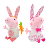 Plush Rabbit Toys Pig Dolls Girl Birthday Presents Cotton Pp Decoration