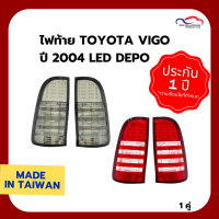 ไฟท้าย TOYOTA VIGO ปี 2004 LED ESDEPO