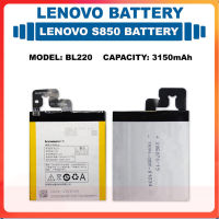 *แบตเตอรี่ Lenovo S850 รุ่น BL220 แบตเตอรี่?3150mAh...