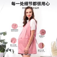 Jingqi เสื้อผ้าป้องกันรังสีคนท้องสวมผ้ากันเปื้อนแท้ทั้งภายในและภายนอกพนักงานออฟฟิศคอมพิวเตอร์ที่มองไม่เห็นการตั้งครรภ์หญิงสี่ฤดู