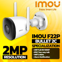 IMOU กล้องวงจรปิด WIFI 2 ล้านพิกเซล รุ่น IPC-F22P