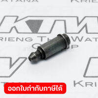 อะไหล่9523NB#4 PIN 4 (9533BL)