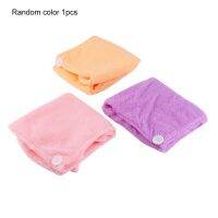 Ubest 1Pcs ไมโครไฟเบอร์หลังอาบน้ำผ้าขนหนูเช็ดผมผมแห้งเร็วหมวก Soft Turban สีสุ่ม