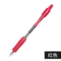 【☊HOT☊】 345FRRR G2ปากกา G-2 Pilot 0.5มม. 0.38มม. 0.7มม. 1.0มม. ญี่ปุ่น Bl-ปากกาหมึกเจล G2