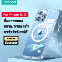 คลังสินค้ากรุงเทพส่งเร็วขึ้น ReadyStockเคสเกราะกันกระแทกสำหรับ MagSafe for IPhone 13 12 11 PRO MAX ซองใส่โทรศัพท์เคสมือถือเคสโทรศัพท์ Case ปลอกเคสใสสำ