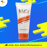 เจลหล่อลื่น นูรุเจล รุ่นสแตนดาร์ด ลื่นแบบธรรมชาติ Nuru Gel Standard 40 ml. (1 ขวด)