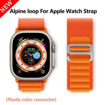 Alpine Loop สำหรับ Apple Watch 3 5 SE 6 7 8 45มม. 41มม. 44มม. 40มม. 42มม. 38มม. 45 44มม. สายนาฬิกาสร้อยข้อมือสำหรับ I Watch 8 7 45มม. 41มม. สำหรับ apple Watch Watch Ultra 49Mm (ขั้วต่อสีพลาสติก)
