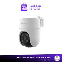 EZVIZ Cam รุ่น H8c 2MP  Wi-Fi Camera (กล้องวงจรปิดภายนอก)