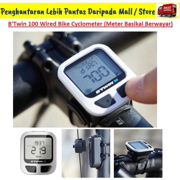 B'Twin 100 Wired Cyclometer for Cycling / Meter Basikal Berwayar Lazada