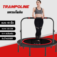 Trampoline แทรมโพลีน เตียงกระโดด ที่กระโดด ออกกำลังกาย ฟิตเนต อุปกรณ์กีฬา เตียงกระโดดไม่ใช้สปริง 40/48 นิ้ว fitness G